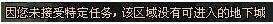 dnf毛皮收集专家 dnf毛皮收集专家任务怎么做 DNF毛皮搜集专家称号任务怎么做 任务流程