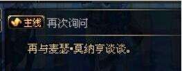 dnf毛皮收集专家 dnf毛皮收集专家任务怎么做 DNF毛皮搜集专家称号任务怎么做 任务流程