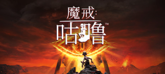 魔戒：咕噜