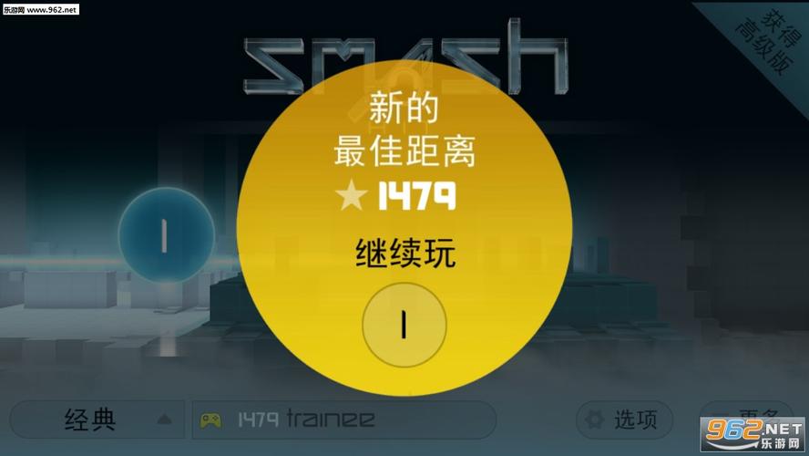 如何使用道具来更好地通关Smash Hit Smash Hit游戏中常见问题及解决方法 如何使用道具来更好地通关Smash Hit Smash Hit游戏中常见问题及解决方法