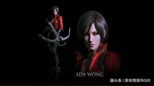 生化危机6艾达王怎么打 生化危机6艾达王玩法技巧 生化危机6艾达王怎么打 生化危机6艾达王玩法技巧