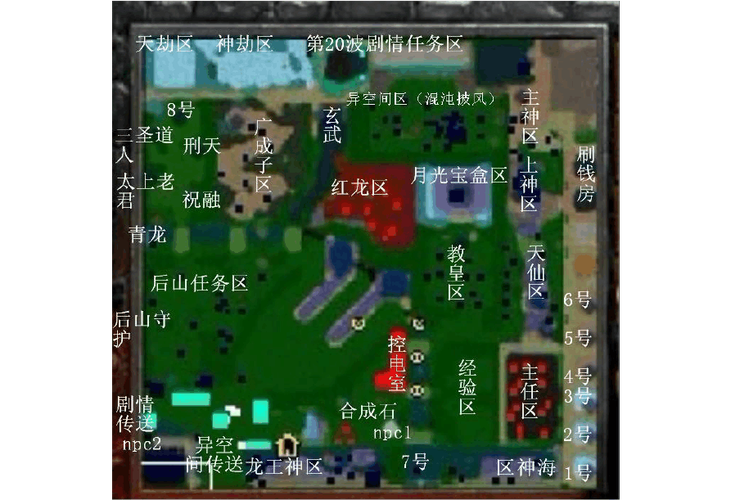 校园修神录2攻略 校园修神录2怎么玩 校园修神录2攻略 校园修神录2怎么玩