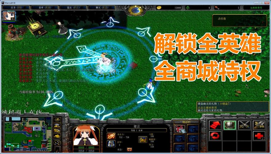 校园修神录2攻略 校园修神录2怎么玩 校园修神录2攻略 校园修神录2怎么玩