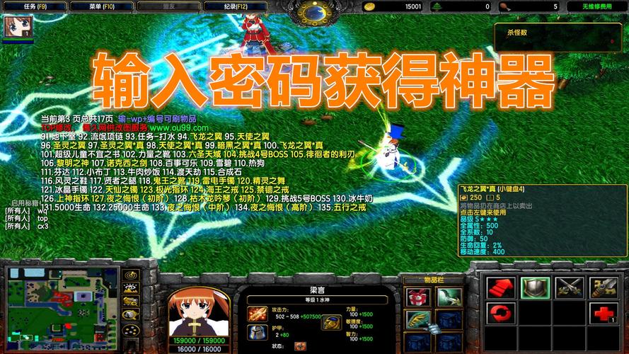 校园修神录2攻略 校园修神录2怎么玩 校园修神录2攻略 校园修神录2怎么玩