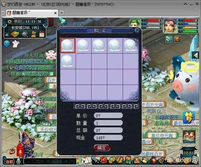梦幻元宵节答题 梦幻元宵节答题技巧 梦幻元宵节答题 梦幻元宵节答题技巧