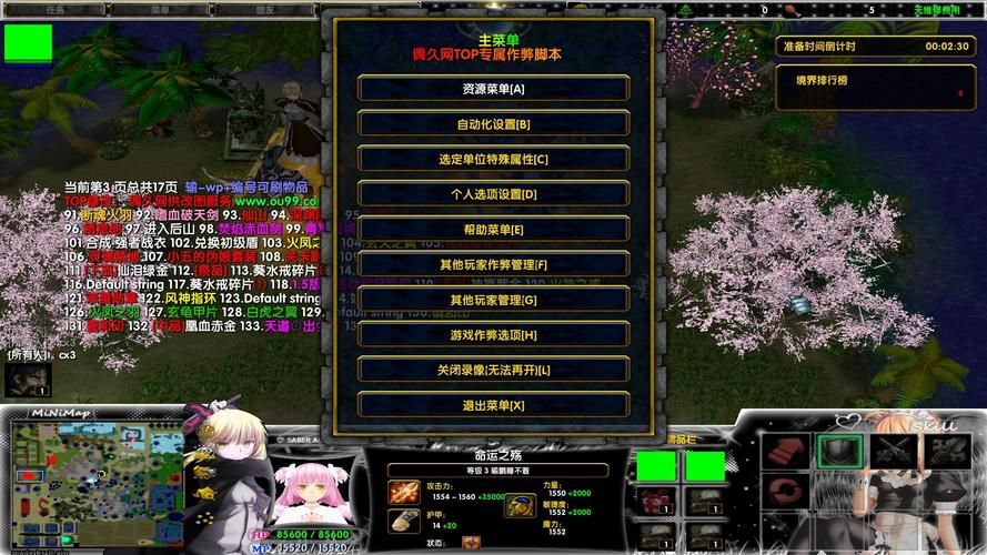 校园修神录2.5攻略（校园修神录四周年攻略）