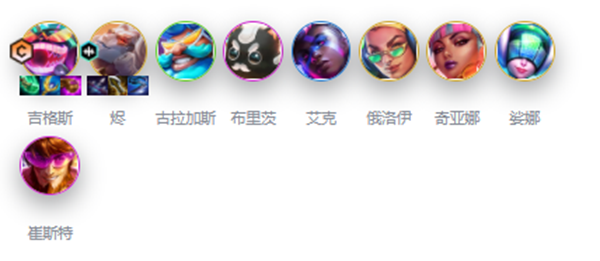 《金铲铲之战》s10拼多多95阵容攻略