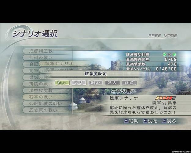 真三国无双5如何把语言改成中文? 真三国无双5如何把语言改成中文?