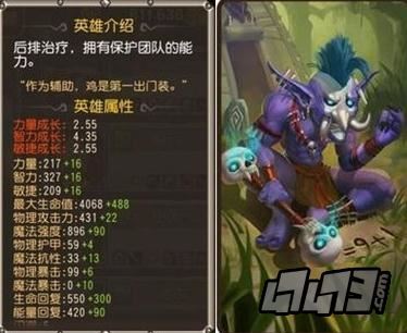 刀塔传奇巫医和暗牧哪个好? 刀塔传奇巫医和暗牧哪个好?