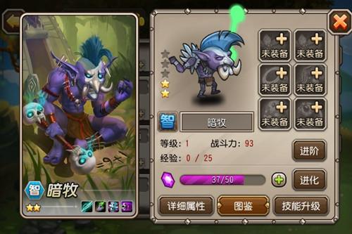 刀塔传奇巫医和暗牧哪个好? 刀塔传奇巫医和暗牧哪个好?