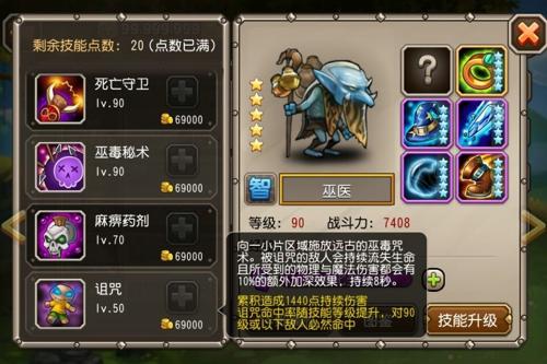 刀塔传奇巫医和暗牧哪个好? 刀塔传奇巫医和暗牧哪个好?