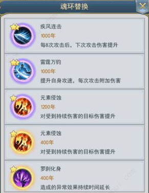 斗罗大陆手游华为渠道服