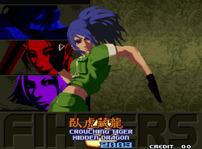 拳皇2003卧虎藏龙下载 拳皇2003卧虎藏龙玩法 拳皇2003卧虎藏龙下载 拳皇2003卧虎藏龙玩法