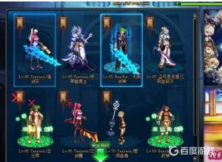 dnf二级密码怎么设置 dnf二级密码在哪里设置 dnf二级密码怎么设置 dnf二级密码在哪里设置
