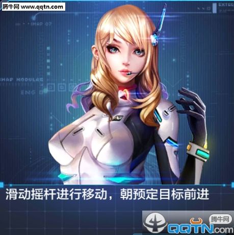 星际火线手游