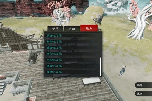 绝世好武功动物 绝世好武功动物大全