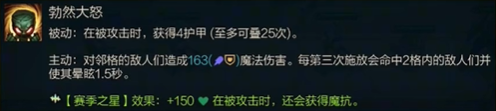 《金铲铲之战》S10超粉阿木木阵容玩法攻略