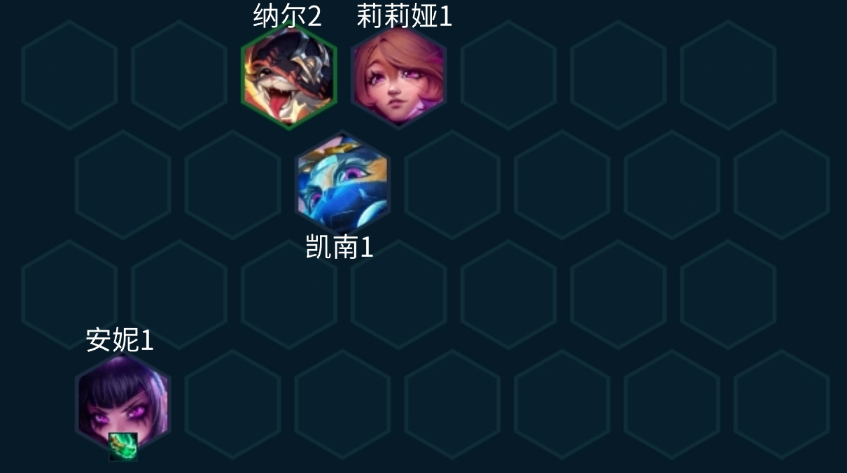 《金铲铲之战》S10赌安妮阵容玩法攻略