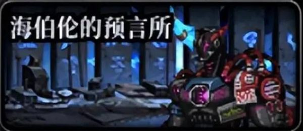 dnf搬砖赚钱攻略   DNF中哪里搬砖最赚钱