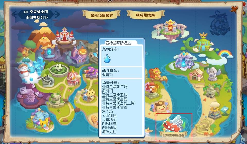 洛克王国米亚怎么得? 洛克王国米亚在哪获得 洛克王国米亚怎么得? 洛克王国米亚在哪获得