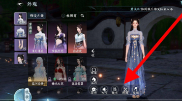 《逆水寒手游》隐藏武器方法介绍