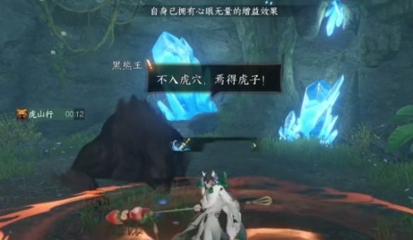《逆水寒手游》万灵契戒获取方法