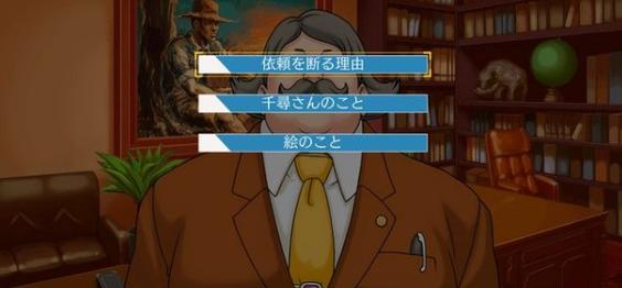 逆转裁判2中文攻略 逆转裁判2中文怎么玩 逆转裁判2中文攻略 逆转裁判2中文怎么玩