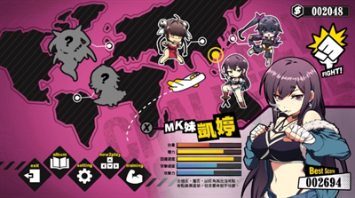 女拳主义fist冷狐版