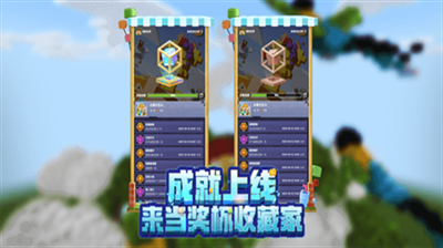 minecraft国际版