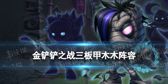 游侠网1