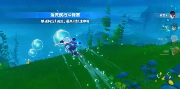 《原神》如海兔般闪避活动玩法介绍
