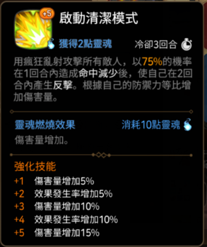 第七史诗奇奇拉特怎么玩 第七史诗奇奇拉特厉害吗