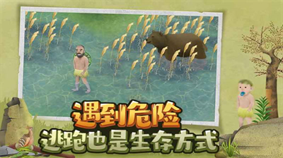 挨饿荒野2023最新无限资源破解版