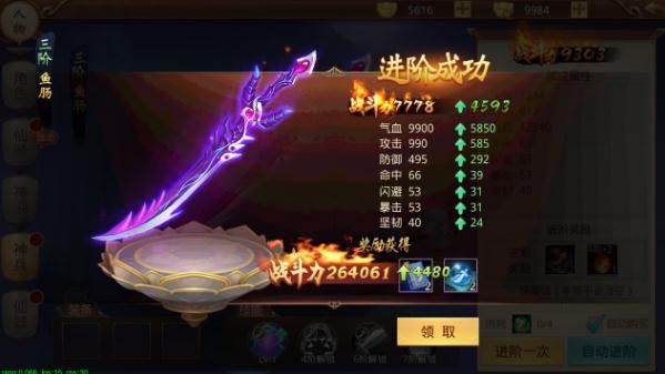 重生之明月传说手游下载