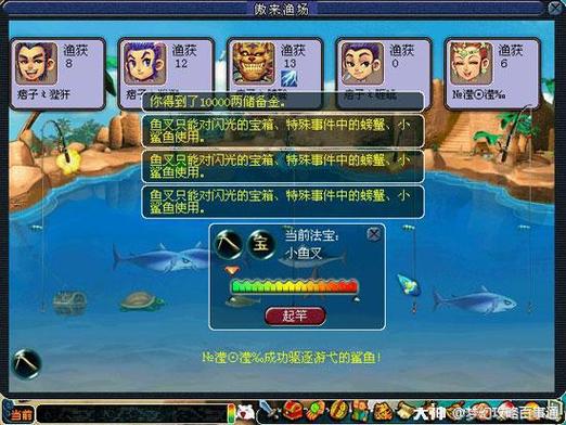 梦幻西游新版钓鱼攻略 梦幻西游怎么钓鱼 梦幻西游新版钓鱼攻略 梦幻西游怎么钓鱼