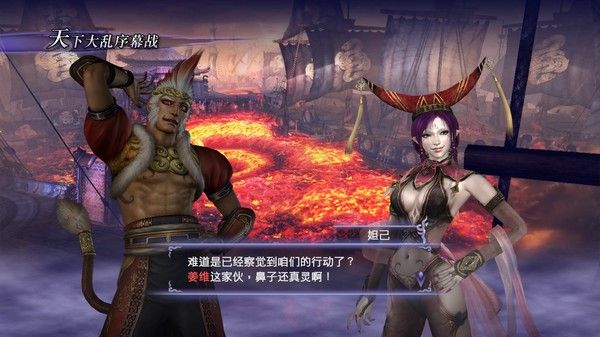 无双大蛇2：终极版