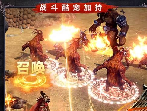 烈火雷霆魅族版