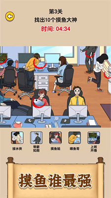 爆梗找茬王破解版无限提示版