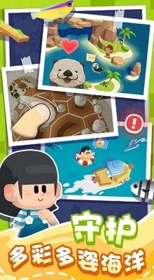 潜水日记破解版最新版