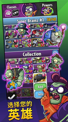 pvzheroes破解版无限阳光版