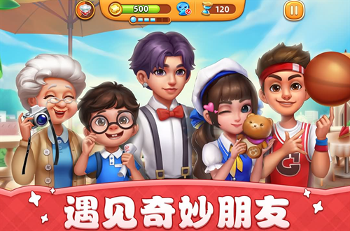 小镇大厨2023破解版