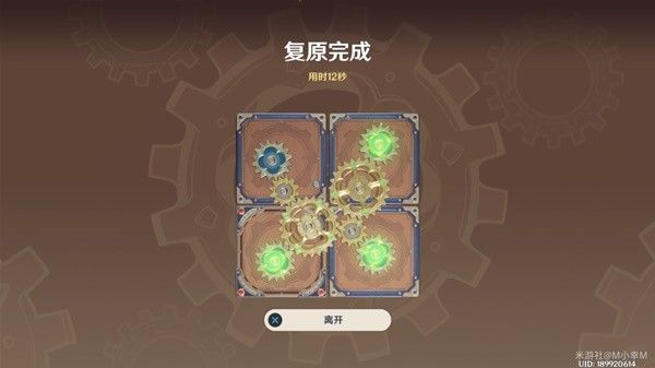 《原神》3.7版决斗召唤之巅第三天活动攻略