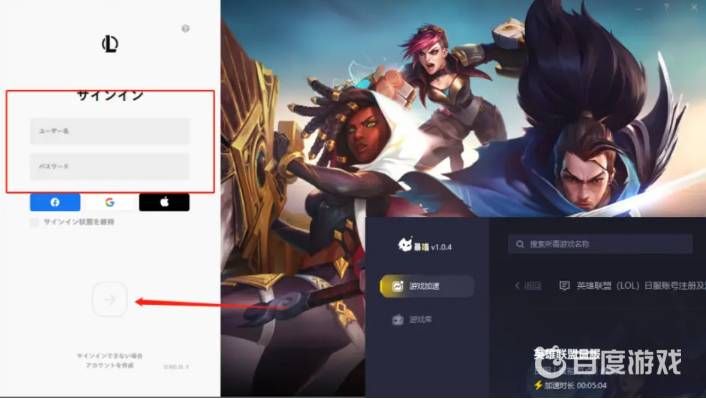日服lol端游怎么下载? 日服lol端游下载教程? 日服lol端游怎么下载? 日服lol端游下载教程?