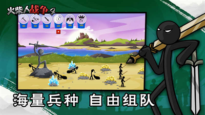 火柴人战争4破解版MOD菜单版