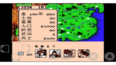 霸王的大陆2GD重制版