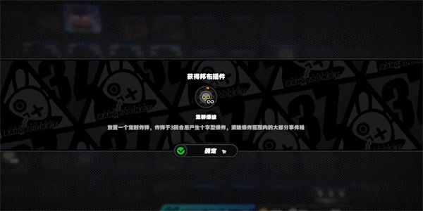 《绝区零》赌上性命的恋爱仪式任务攻略