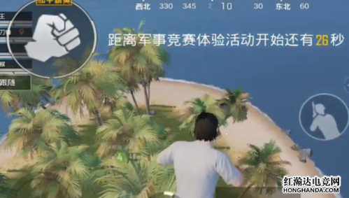 和平精英夏日模式在哪 和平精英夏日模式怎么玩 和平精英夏日模式在哪 和平精英夏日模式怎么玩