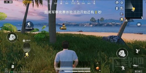 和平精英夏日模式在哪 和平精英夏日模式怎么玩 和平精英夏日模式在哪 和平精英夏日模式怎么玩