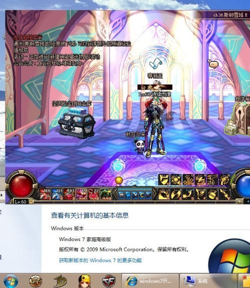 迅游DNF怎么不能汉化了 迅游DNF无法汉化有效解决方法 迅游DNF怎么不能汉化了 迅游DNF无法汉化有效解决方法