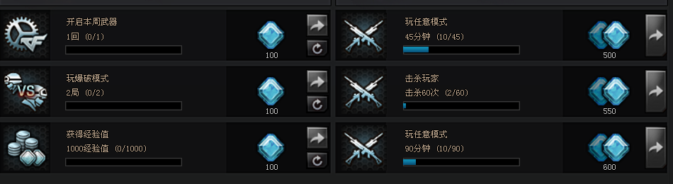 cf火线币怎么获得 cf云端火线共同作战入口 cf火线币怎么获得 cf云端火线共同作战入口
